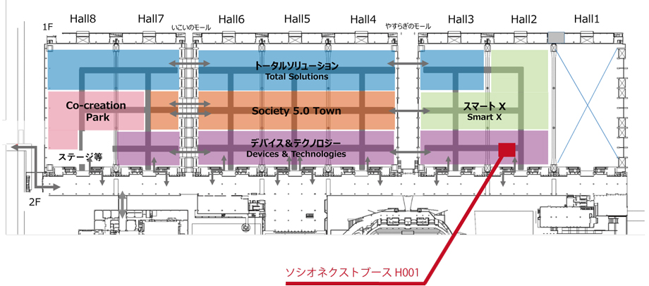 会場のご案内