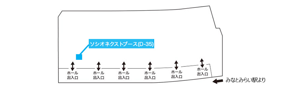 会場のご案内