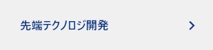 アナログ設計